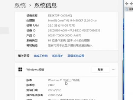 win11的搜索服务会在开机占用大量的磁盘 跟着教程关闭搜索服务,可以减缓内存占用,延长SSD硬盘的使用寿命。#windows搜索 #电脑优化 #磁盘优化 #电脑小技巧