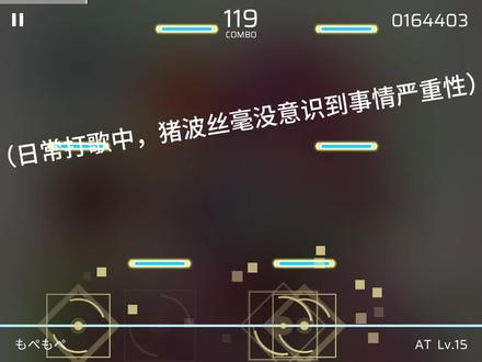 儿歌🌚
灵感:车辆段 Wanderparking🚇#phigros#温馨