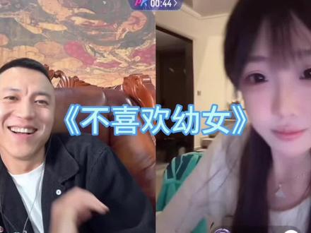 初见小晨#百变小晨 #直播录屏分享 #天亦 @A🐯天亦