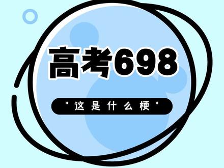 148 厕所当老八 #高考加油 #搞笑