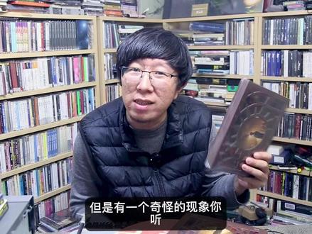 内地精装版 太阳之子 开箱! 唱片资讯 #实体唱片 #周杰伦 #太阳之子 内地引进版 精装版 台版 对比 cd 新专辑 开箱大观察@享乐派音像