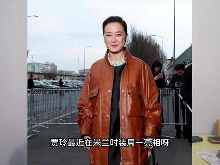 贾玲15年惊人大变身!从春晚“胖丫头”到米兰冷艳霸总 #贾玲贾玲