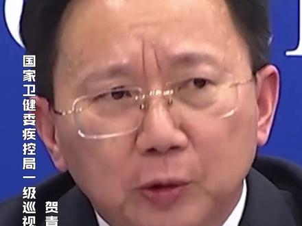 不得随意禁止外地群众返乡过年!国家卫健委明确要求#最新消息 #新闻