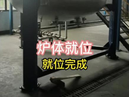全球第一台低位错全单晶硅铸锭炉
开始内装#单晶硅