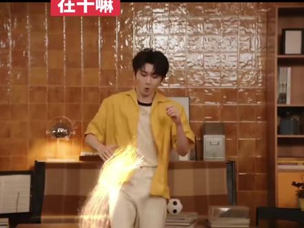 无实物表演是嘛#时代少年团 #冰红茶