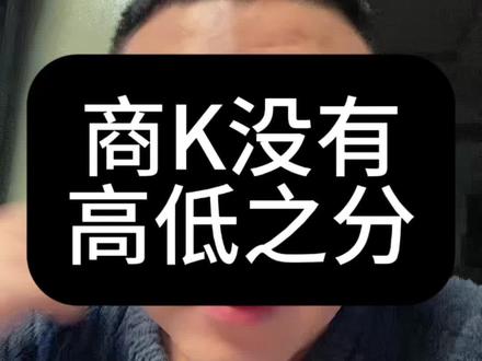 别被那些营销话术给洗脑了,信我的没错#生活服务热点中心 #ktv正确打开方式 #商K #商k娱乐 #大实话