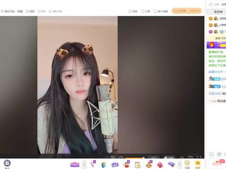 小伊伊Eva跟公会OW依然是婷er语音对质