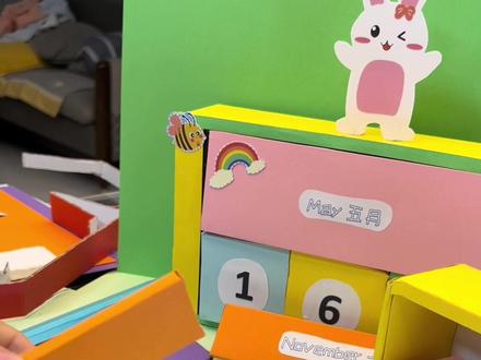 三年级数学日历制作#日历制作