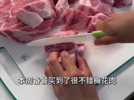 二胎妈妈糊弄备餐。🌟快手包子
- 面团:500g面粉+350g温水+5g酵母+10g糖,搅和至无干粉一发至两倍大,搓成长条分成剂子(粘的话多撒点干粉)开始包。包完后再发酵15分钟就可以开蒸,冷水上锅计时18分钟
- 肉馅:一半猪肉末生抽,盐,糖翻炒(可加些老抽上色),然后和生肉馅混合,然后加大把葱花混合冷藏待用
🌟蓝莓吐司(简简的方子)
- 500g高粉 5g耐高糖酵母 5g盐 200g蓝莓酱 220g牛奶50g黄油(后放)
- 180C 28分钟
🌟炖牛肋骨(也是简简方子的快手版本😅
- 牛肋骨先焯水撇去浮沫,汤留着备用
- 起锅烧油煎姜片,然后下牛肉煎,取出后加入洋葱丁番茄块炒出香气,重新加入牛肉,加生抽,盐,黑胡椒,再加入刚刚的高汤,小火炖一个小时后加入胡萝卜,再炖一小时
#独立带娃 #二胎 #备餐 #谁家的孩子这么爱干饭