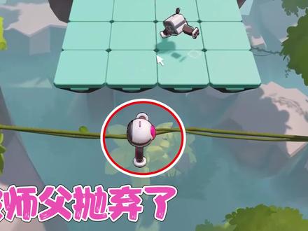 只只大冒险1:师徒合作爆笑通关!这次鱼豆卡树上下不来了?