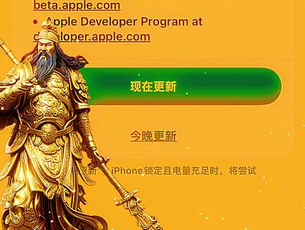 iOS 26.6beta2(23G5028e)罕见的发 布beta版 主要包含安全修复,底层优化和少量细节调整,无显著公开新功能。
新增屏蔽联系人上限提醒:系统内部检测到屏蔽联系人达约20,000个时会弹出提示("已达最大数量,请删除部分后再添加"),但该功能在 Beta1中尚未完全启用或界面化。
修复了通过Siri调出"AI扩展设置"界面的漏洞(此前可被误触发,现已移除).
安全加固为主:修补多个高危漏洞(如Safari隐私浏览未授权访问等),部分资料提及Apple Maps引入类似"Blastdoor"的沙盒机制,但未在公开更新日志中确认。
优化后台耗电与发热:改进锁屏待机时CPU调度与网络刷新机制,主要针对iPhone15/16系列,对iPhone13Pro影响有限。无面向公众的新功能:作为iOS26系列末期过渡版发布。#ios版本更新 #苹果版本更新 #ios开发测试版