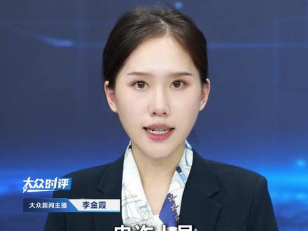 电诈人员也逃不过魏家收割,缅北魏家赌场流水近100亿。缅北魏家亲口揭露:一个盘口狂揽上亿。#缅北魏家 #缅北 #电诈 #黄赌毒