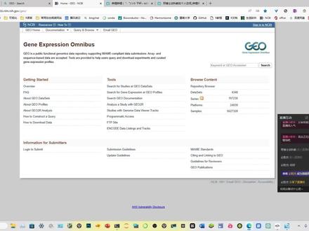 GEO分析系列教程1-GEO网页数据检索下载