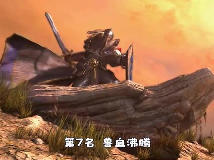 玄幻小说的十大后宫榜!第七名~ #玄幻小说 #动漫 @抖音小助手
