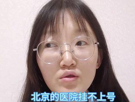 第一次复诊后的第二天托槽掉了,医生周六日不上班,异地正畸确实麻烦。周一去粘托槽,花费30,别忘了拿上原来的托槽#牙齿矫正 #正畸 #牙套 #整牙历程 #托槽掉落