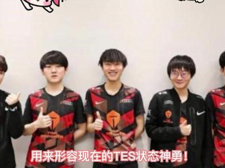 LPL梗指南:南水北调#lpl #tes #jackeylove