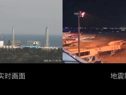直播 |日本福岛实时画面