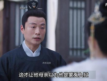 姜雪宁以为这一世能与张遮再续前缘,没想到让她最害怕的事发生了 #张凌赫 #白鹿 #姜雪宁 #谢危 #宁安如梦