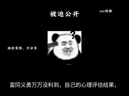 《被迫公开》#ooc致歉#同人文#鬼灭之刃#all义