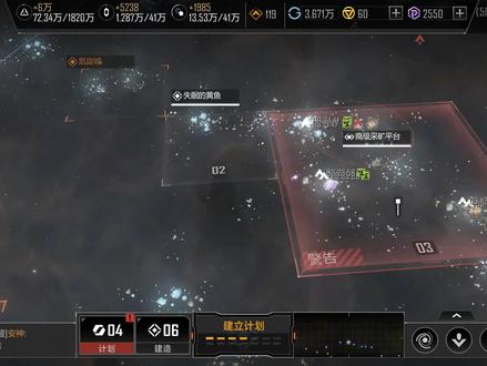 【无尽的拉格朗日】聊聊星门和基地对接+变形蓝图小赏