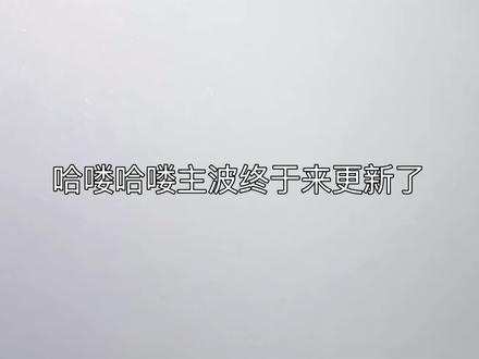 今天来晚了😭#灵魂画手 #实力宠粉 #可爱简笔画 #萌物 #画画