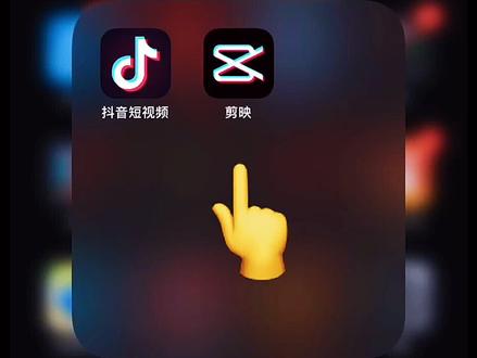 教你用两张照片制作本周爆🔥视频 #剪映2020@剪映研究所