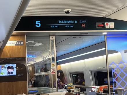 湖南郴州两天游玩攻略!!带你真实感受48小时!!#dou出你的私藏景点 #游山玩水散散心 #郴州美食推荐 #郴州旅游攻略 #广东周边游攻略