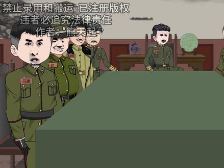 第257,抢先版已更新至320集