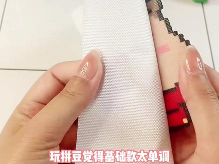 基础款拼豆太单调,那就来可颂试试这些创意玩法吧。#可颂 #拼豆 #拼豆图纸 #手工 #可颂APP