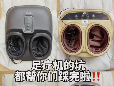 26年公认好用的足部按摩仪你的上榜了吗!#足部按摩仪 #足疗机 #脆皮大学生 #guman足部按摩仪 #送长辈