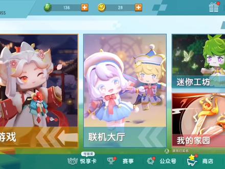 迷你世界:版本新功能!一键表情变装,100个新皮肤随便换?