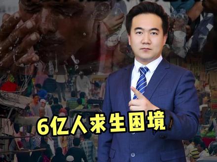 印度高温到底有多严重 #印度#高温#危机#掘金计划2026#财经