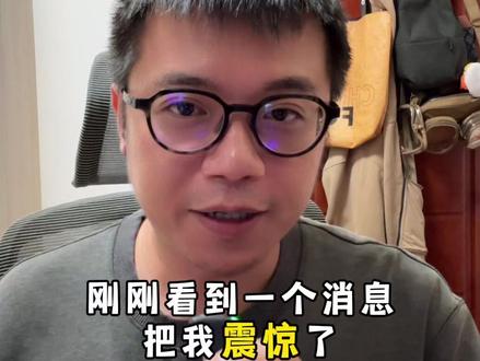 全球11富豪,戴尔夫妇,捐赠62.5亿美元,为2500万美国儿童推出“特朗普账户”投资美股,戴尔认为,建立的不只是一个账户,而是将为一代又一代人建立起希望、机会和繁荣。#戴尔 #特朗普账户 #美股 #泰勒来了