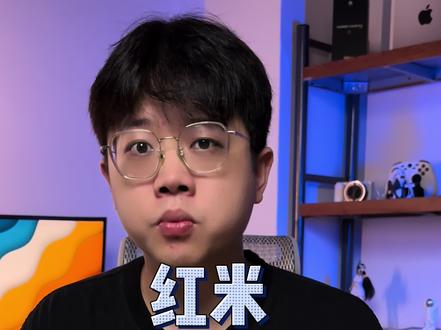 红米k70:这次我要卷死中端机的各位! #数码科技 #红米k70pro #手机