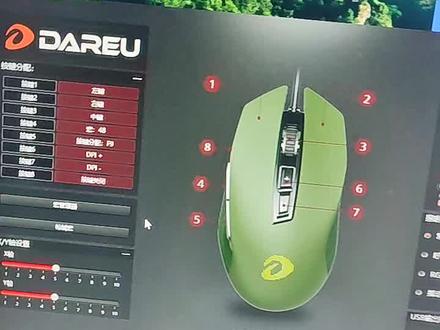 达尔优鼠标左键自动连点设置