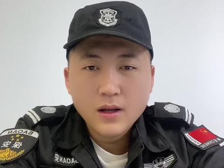 北京保安为什么越来越难招?#北京保安 #北京保安正能量分享