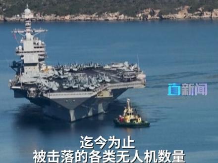 伊朗宣称已发射700枚导弹 当地时间3月15日晚,伊朗伊斯兰革命卫队发言人纳伊尼对媒体表示,截至目前,“已向美以敌人发射了约700枚导弹和3600架无人机”,打击目标包括地区内的美军基地、美军资产以及以色列。#特朗普 #霍尔木兹海峡 #伊朗 #美国 #媒体精选计划