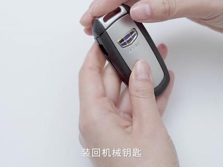 吉利远景X6汽车遥控钥匙没电了怎么更换传应纽扣电池?#科普#纽扣电池#汽车小知识#CR2032#吉利远景X6