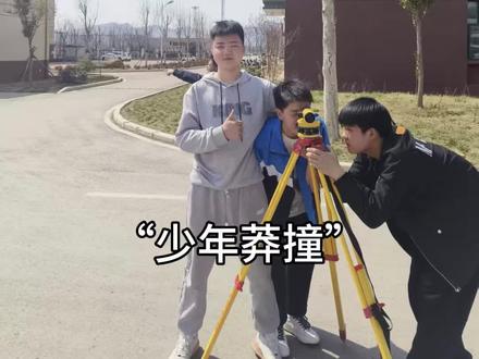 #少年莽撞
我无法预知一个片段的价值 直至它成为回忆#高中时代