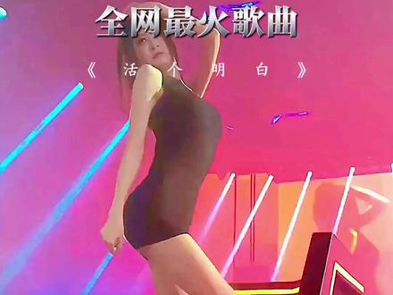 #2024破亿神曲 #嗨爆全场 #dj舞曲 #抖音唱歌 #车载音乐 @抖加🔥上热门🔥dou+🔥热点宝 @顶级热门DJ(车载优盘)