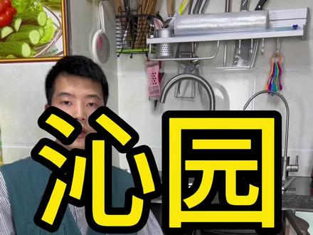 沁园净水器更换滤芯/沁园501换滤芯视频/沁园502/503/504/505滤芯更换步骤/沁园净水器如何更换滤芯/沁园502滤芯更换/沁园503滤芯更换/沁园504滤芯更换方法/沁园505滤芯更换步骤/沁园净水器换滤芯视频#沁园净水器 #沁园净水器滤芯 #沁园净水 #直饮水设备 #滤芯