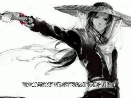 深度解析最后一个道士,@头条学堂 @西瓜新手村 #故事 #人物故事