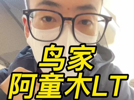 始祖鸟阿童木,atom lt,适合秋冬的内含人工合成绵的保暖层,后缀很多,别买错哦#vlog日常 #arcteryx #始祖鸟硬壳 #棉服 #atom