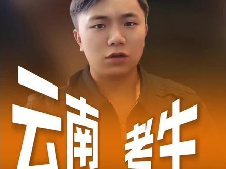 别再觉得河南山东高考最卷,真正内卷天花板其实是云南!
#高考志愿 #云南高考志愿填报指导 #云南高三志愿填报