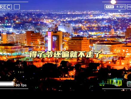 金主爸爸追妻成功啦~小娇妻专治嘴硬的霸道总裁!!#广播剧#大家都在猜我金主是谁 #cv郑希#耽推