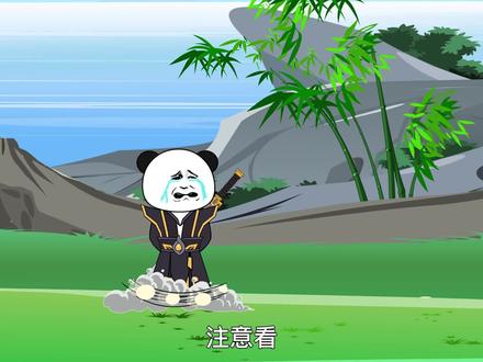 明君突破炼气六层，刘氏后人求救 #沙雕修仙动画 #修仙动画