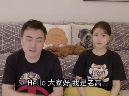 2023-11-22【老高与小茉睡眠帐号】【震撼】不能知道的 #热点#热点新闻事件#老高与小茉#科普#科普一下@DOU+小助手 @抖音小助手