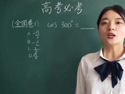 高考多拿一分,名次超过一千人。加油#学浪计划#正能量#青春向党奋斗强国 #学浪春季好课节@抖音小助手