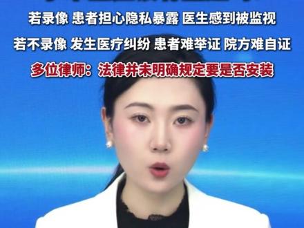 小洛熙宝宝事件追问:手术室应该有监控吗?#小洛熙