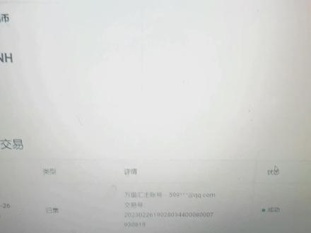 不同法人的速卖通账号可以申请一个总万里汇总账户做一个资金归集,每次都会自动转入,然后就可以用自己银行卡提取。#电商人 #跨境电商 #速卖通运营 #电商日常 #大数据推荐给有需要的人